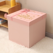 粉色生日礼物盒超大号送女朋友惊喜盒空盒仪式感特大包装盒子
