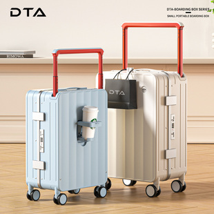 dta宽拉杆行李箱女2024年20寸登机箱铝框结实耐用密码旅行箱