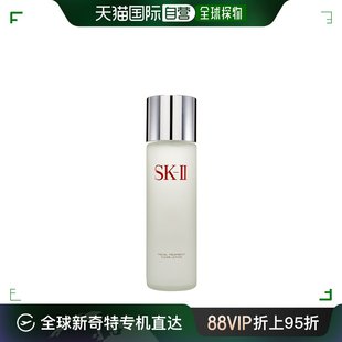 SK-IIsk2嫩肤清莹露230ml补水保湿水护肤爽肤水舒缓