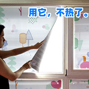 定制遮光布帘遮阳神器窗户阳台，玻璃防晒隔热膜，窗帘阳光房家用窗贴
