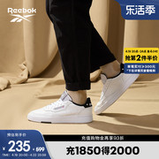 Reebok锐步男女COURT PEAK运动休闲舒适经典小白鞋复古滑板鞋