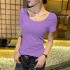 紫色t恤女短袖u领修身露背大领口上衣纯棉，紧身低领半袖体恤打底衫