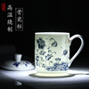 景德镇骨瓷茶杯带盖办公杯家用大容量，泡茶杯子青花瓷器会议杯
