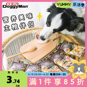 日本多格漫肉罐包 宠物妙鲜包幼犬鲜肉湿粮营养挑食狗狗罐头零食