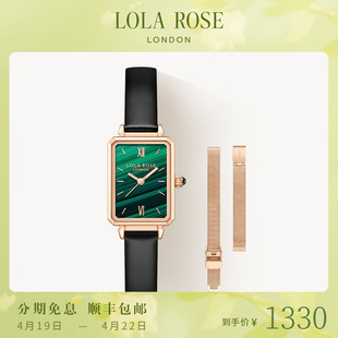 lolarose罗拉玫瑰，小绿表女士手表女款绿色，轻奢小众生日礼物
