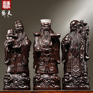 黑檀木雕福禄寿三星佛像，摆件新中式实木，祝贺寿送长辈老人生日