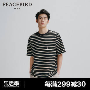 黑白条纹太平鸟男装男生短袖，t恤2024年夏季潮流口袋体恤