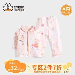 女童纯棉空调服套装，夏季薄款婴儿童宝宝小童，婴幼儿长袖家居服睡衣