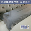 纯色情侣1.2米长枕套，100%纯棉1.5米双人枕套，1.8m全棉双人枕头套
