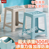 茶花塑料高凳成人椅子时尚中式凳，防滑收纳加厚凳子板凳家用餐桌凳