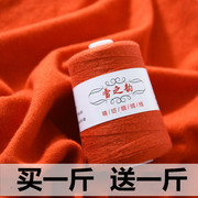 手编细羊绒线 羊绒毛线处理 宝宝线中细羊毛线手工编织
