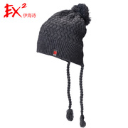 EX2伊海诗帽子女冬天保暖针织帽加厚防寒帽毛线帽辫子帽368082