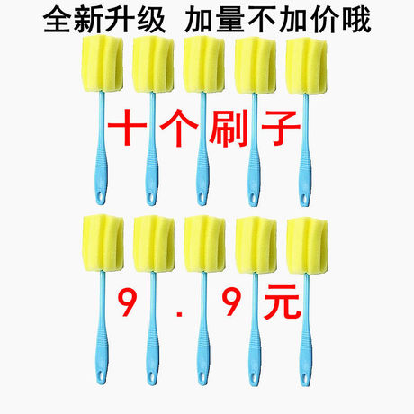 海绵去污刷