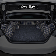 新适用(新适用)丰田八代凯美瑞后备箱，垫0623款2022全包围专用7代汽车尾销