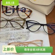 个性素颜眼镜女复古摩登网红拍照造型，平光镜韩版潮眼镜框可配近视