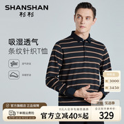 吸湿透气shanshan杉杉男装，翻领条纹针织，t恤男秋季款羊毛长袖