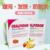 德国Oralpadon电解质水补水补液盐宝宝儿童腹泻发烧成人30天后发