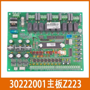 格力电脑板风冷模块30222006主板z263电路控制板grz22-2空调配件