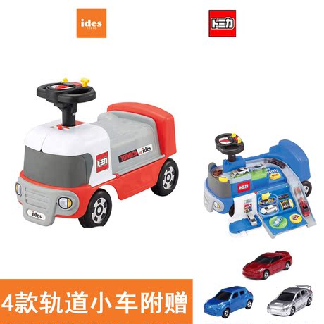 滑步车扭扭车