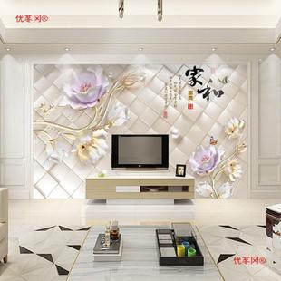 8D新中式家和电视背景墙壁画客厅壁纸沙发卧室墙纸3D无缝影视墙布