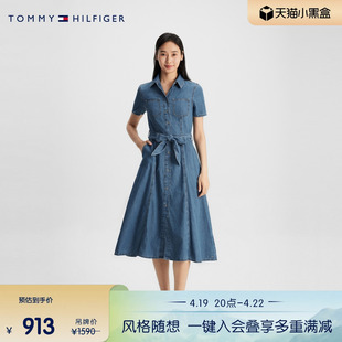 Tommy 女装简约双贴袋系带柔软轻薄合身牛仔衬衫裙连衣裙39577