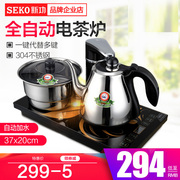 Seko/新功 F90全自动多功能电热水壶加水煮水泡茶清洁三合一茶具