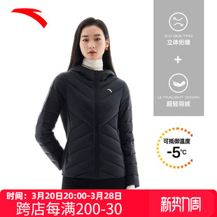 安踏氢羽绒丨修身轻薄羽绒服女款春季鸭绒保暖外套上衣冲锋衣内胆