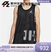 Nike/耐克Jordan AJ男 乔丹篮球运动网眼速干球衣背心 DA7235-010