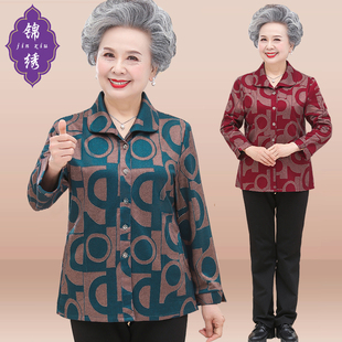 中老年人秋装女60岁70妈妈夏季套装奶奶，春秋衬衫太太外套老人衣服