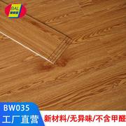 PVC地板贴自粘 耐磨防水酒店商用塑胶地板自带胶水木纹片材地板革