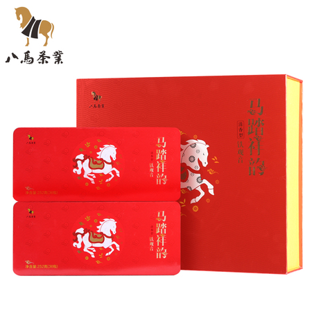 兰花铁观音礼盒