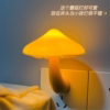 ins小蘑菇插电式led氛围灯，光控感应小夜灯卧室床头睡眠起夜灯