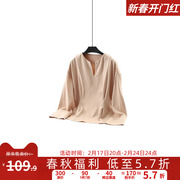 DU家639元UC系列含羊毛修身职业蝙蝠袖上衣2023年秋季女装