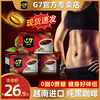 g7黑咖啡越南纯美式提神苦速溶学生无蔗糖添加0脂健身咖啡粉