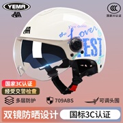 野马3c认证头盔电动车，女士夏季防晒四季通用摩托电瓶车半盔安全帽