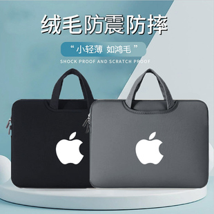 苹果20款air内胆包pro13.3英寸a2179保护套Macbook手提包Retina15