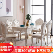 2023梵盛林欧式餐桌椅组合套装简欧吃饭桌子实木家用小户型长方形