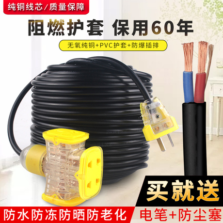 电线电缆2.5平方纯铜
