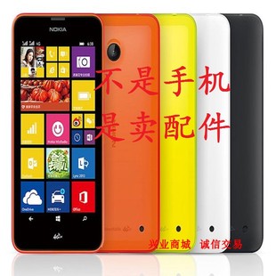 诺基亚Lumia 638/RM1010手机屏幕液晶总成显示盖板触摸内外一体屏