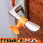 门把手套防撞垫胶门吸窗户厕所门把手保护套吸盘式硅胶通用防磕碰