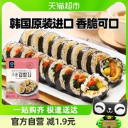 韩国清净园包饭用烤海苔10片装20g韩式紫菜拌饭寿司料理紫菜即食