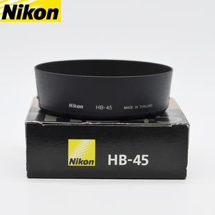 尼康  HB-45 遮光罩 D5100 D3100 D3200 D5200 18-55mm 镜头
