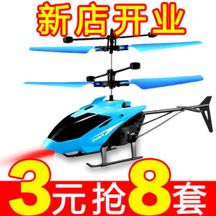 感应直升飞机儿童飞行器玩具充电耐摔悬浮室内遥控飞机男孩礼物