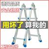 加厚铝合金工程梯人字梯，伸缩折叠梯子梯多功能，梯楼梯小巨人梯便携