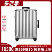 rimowa日默瓦，classic复古20寸小号登机箱，铝镁合金行李箱拉杆箱