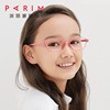 派丽蒙儿童眼睛框架可配有度数，女童方形小框可爱眼镜架男童52312