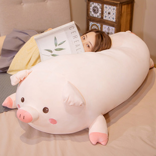 毛绒玩具猪玩偶布娃娃大号，猪公仔床上睡觉抱枕，女生礼物超软情人节