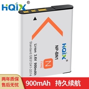 HQIX 适用 索尼DSC-W690 TX20 W630 KW1数码相机NP-BN1充电器电池