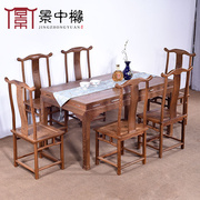 红木家具餐桌椅组合鸡翅木餐桌七件套中式实木，一桌六椅长方形饭桌
