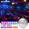 镜面反光玻璃球反射球KTV氛围灯饰婚庆酒吧舞台灯具银色